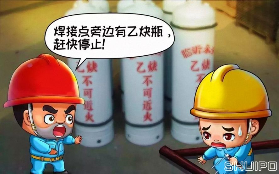 作業(yè)區(qū)周圍有易燃易爆物品未消除干凈，不焊割