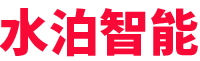 水泊-專注專用車智能裝備(機(jī)器人、自動焊、專機(jī)、工裝)、智能化產(chǎn)線、無人化產(chǎn)線